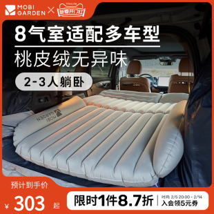 Mako Di Outdoor Camping Tent Sleeping Mat Thickened Double Car PVC Inflatable Bed Air Cushion Mattress Cloud Sleeping