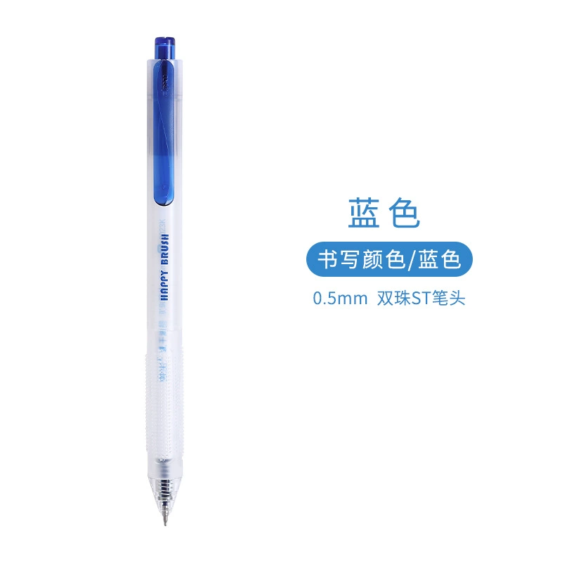 东米 [983刷题笔速干按动中性笔黑红蓝学生文具ins简约双珠ST签字笔]