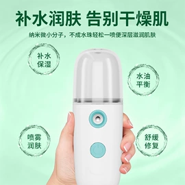 美容喷雾仪;吸奶器;铲皮机