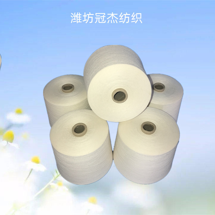 精梳纯棉竹节40S  厂家供应环锭纺 精梳全棉竹节基纱40支平均32支