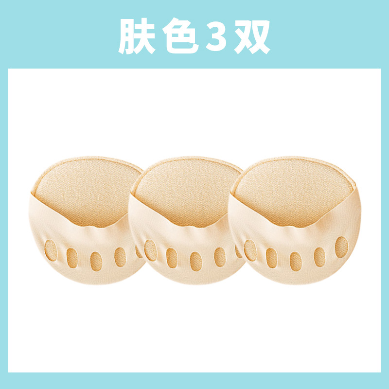 Skin tone 3 pairs  + ¥2.60 