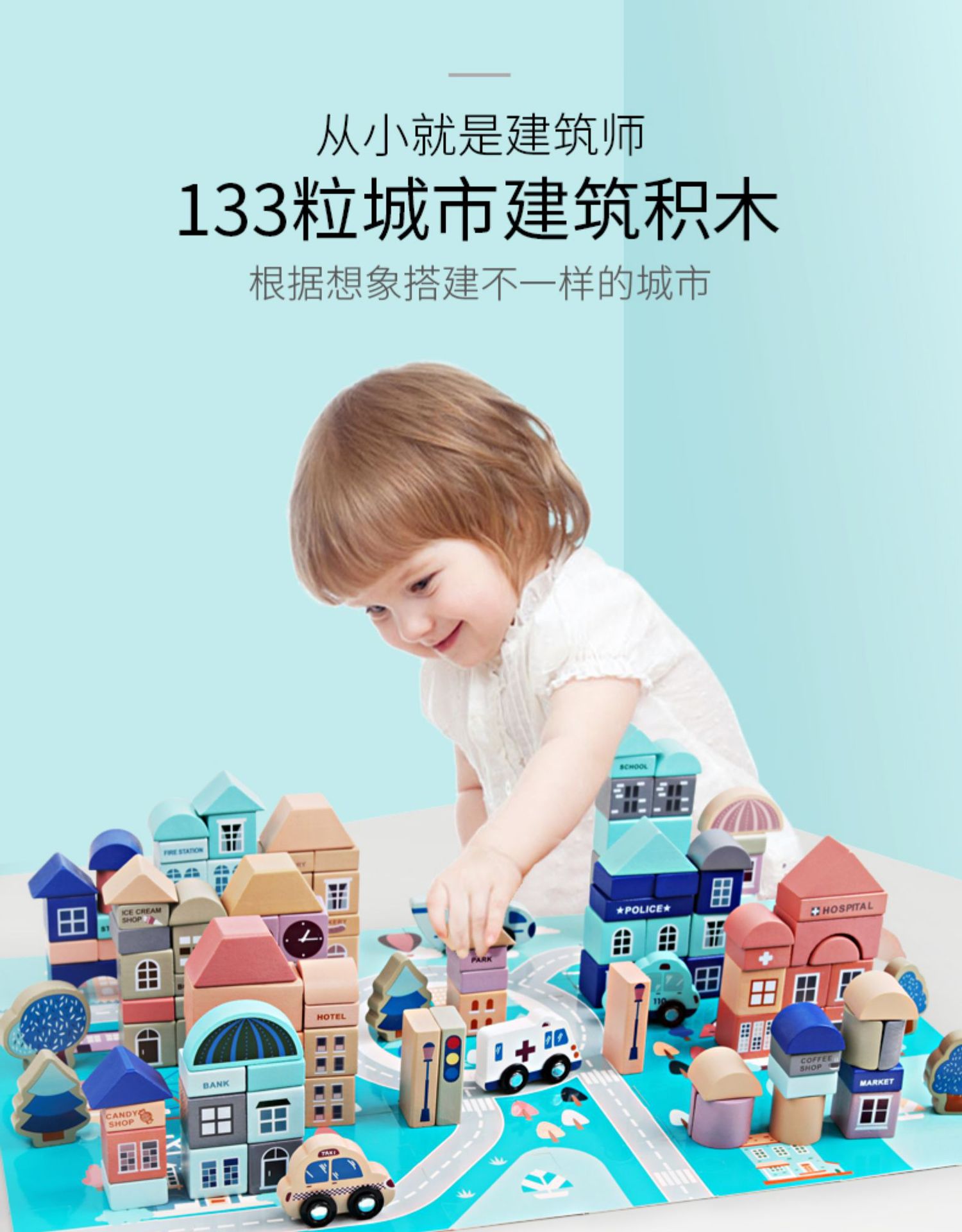 Bloques de construcción para niños de madera ensamblados juguetes para bebés 1 inteligencia-beneficiando a 2 años de edad 3 partículas grandes 6 niños y niñas movimiento cerebral educación temprana