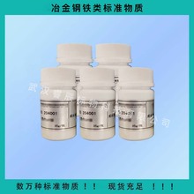 GBW(E)010392/ZBT350���}�^�X��׼��Ʒ50g ���C�� �C�F�˘�