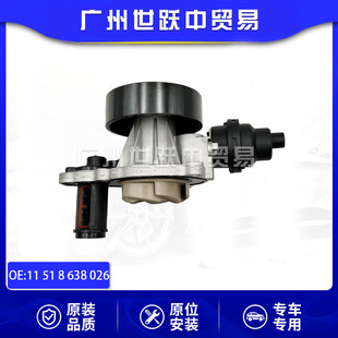 11 51 8 638 026 11518638026���ˮ���m��춌��R BMW��܇���