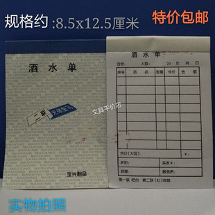 ������ˮ�� ���B��ˮ�� �o̼�͌���ˮ�� ���ˮ�ξư�/ˮ����