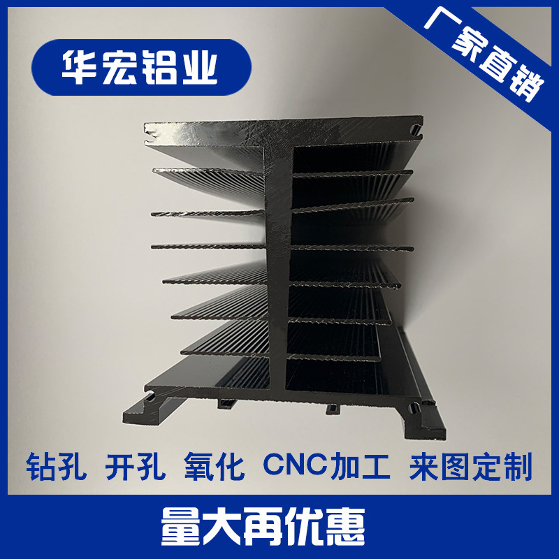 华宏铝业散热器大功率密齿电子散热片华宏散热器来样厂家直供