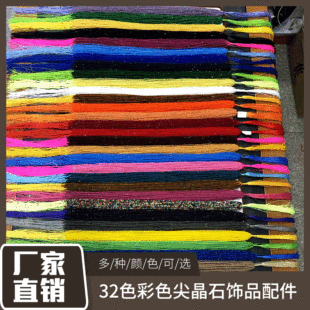 ��ɫ�⾧ʯ2/2.5/3.0mm����Ȼʯ����A��ϡ����������Ʒɢ��