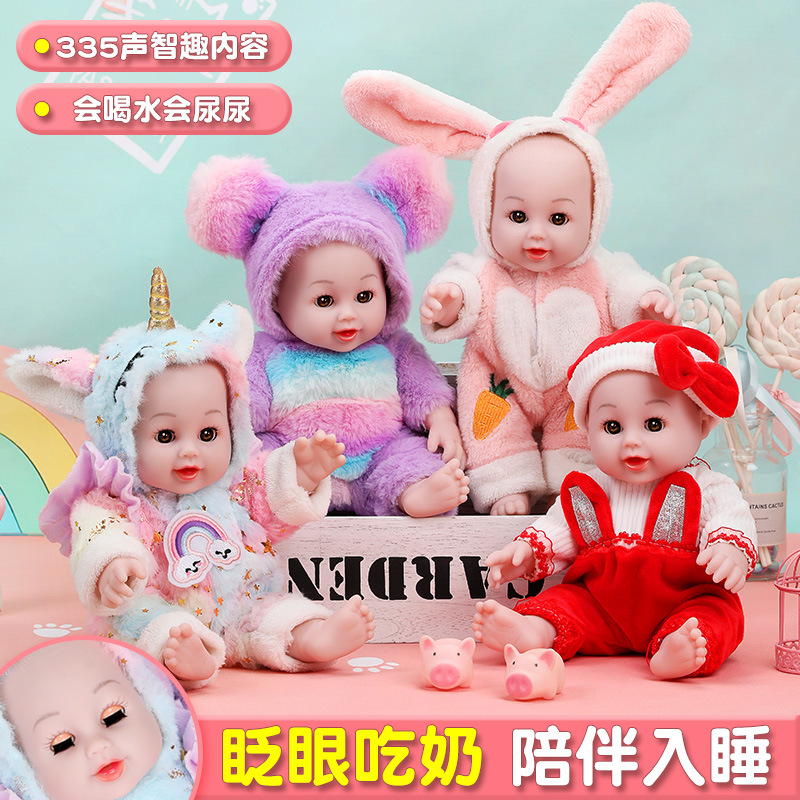 Tongle Barbie Doll Talking Girl Simulation Soft Plastic Children's Princess Toy Baby Doll