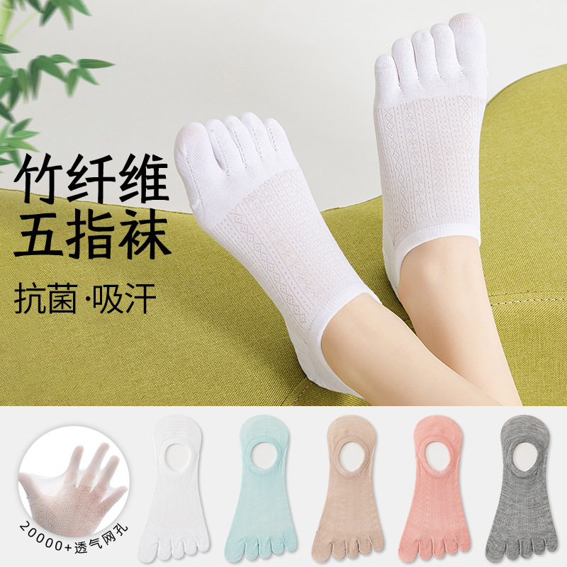 Five-finger socks children's summer antibacterial bamboo fiber non-slip with thin invisible female mesh breathable shallow socks