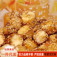 卸売凍結乾燥氷砂糖山芋（鉄棒山芋）250g 新鮮でサクサク、甘いおやつ、凍結乾燥済み、すぐに食べられる、卸売発送