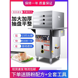 ���ÏV�|ʯĥ�c�ۙC�[�����ʽ�๦�����tһ��һ��ȼ�����c�ۙC��