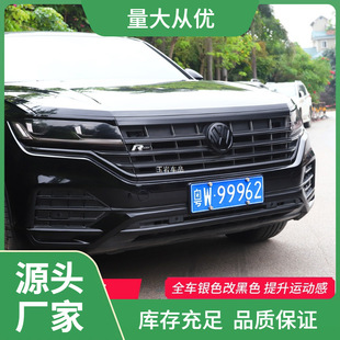 Suitable for 19-25 models suitable for Touareg Black Samurai suit Black Glow Strip Sticker Middle Net Car Window Trim Strip Modified Yuyan