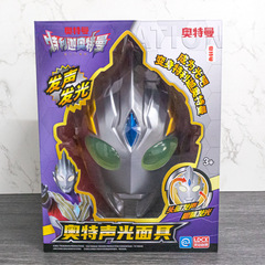 奧特曼變身迪迦變身器神光棒奧特之刃賽羅澤塔變形玩具套裝男孩生