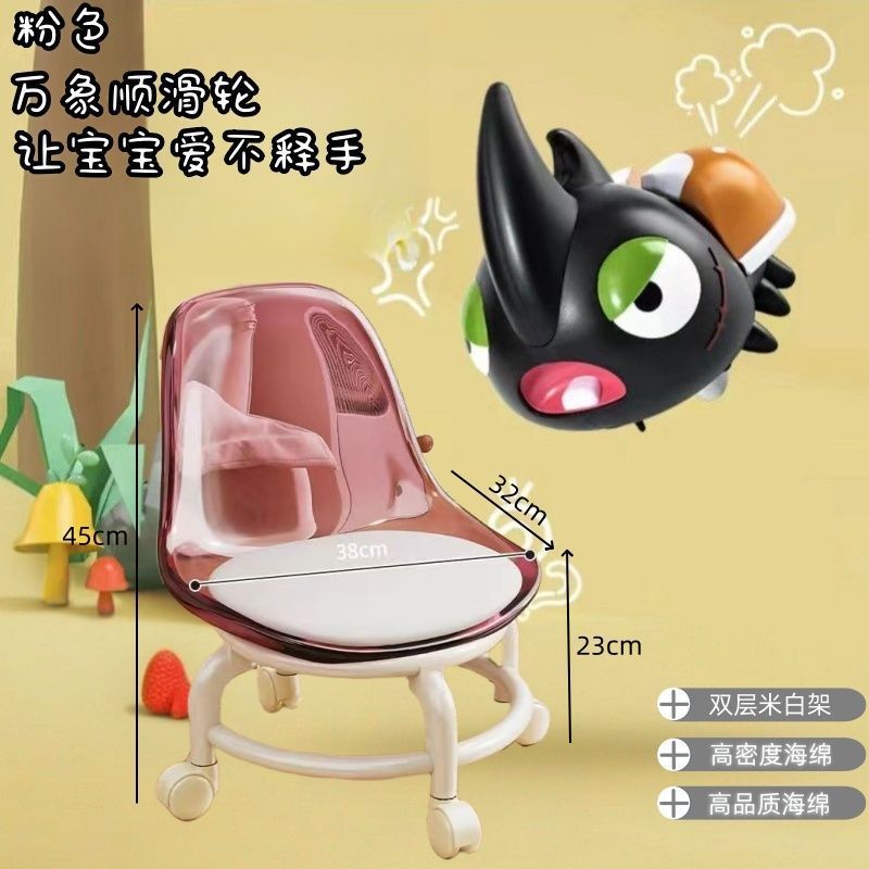 Taburete pequeño con rueda universal, silla pequeña con polea móvil, banco de respaldo corto para el hogar, taburete pequeño para sentarse durante mucho tiempo y no cansado