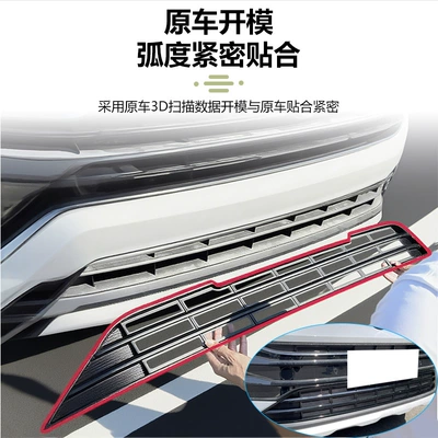 Tank Protective Cover Modification, Automobile anti-insect net