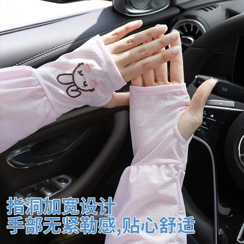 New Sunscreen Sleeve Summer Outdoor Riding Sunscreen UV Protection Loose Breathable Thin Ice Silk Sleeve