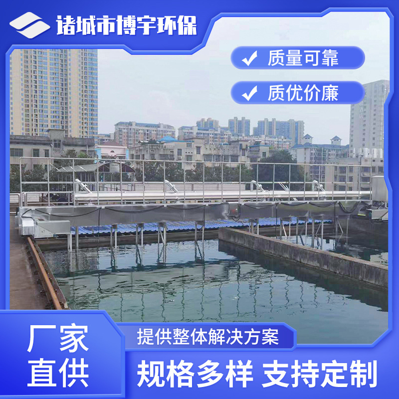 行车式泵吸刮泥机 平流沉淀池泵吸式吸泥机 泵吸式排泥桁车