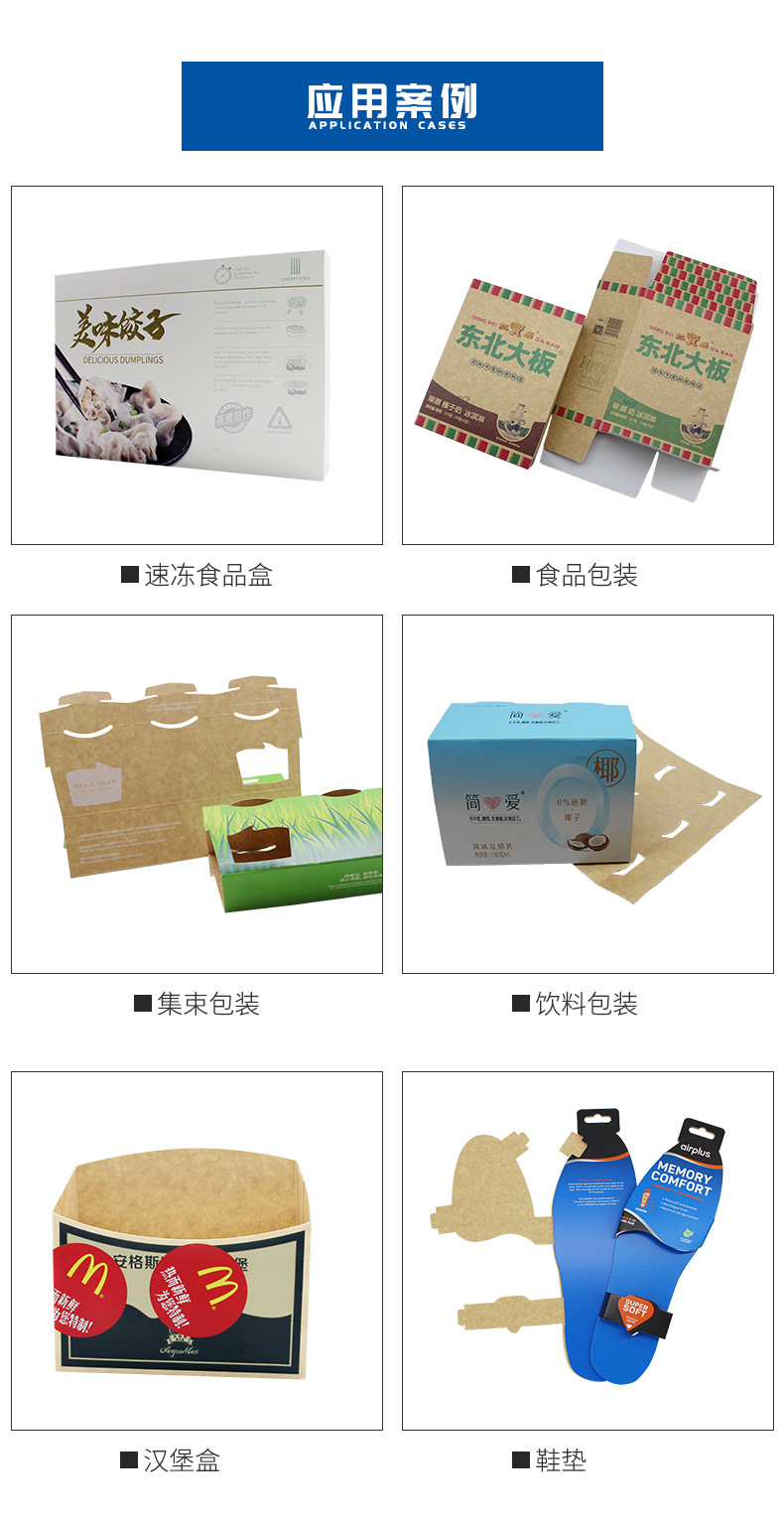 伽立-玛瑙涂布牛卡详情页_04