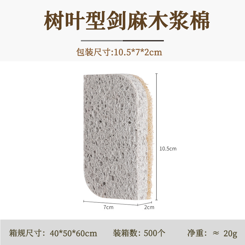 나뭇잎 모양의 목재 펄프 면-알몸