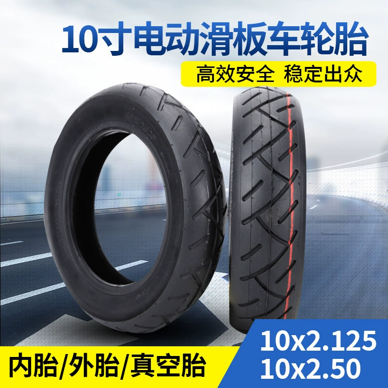 10-дюймовые шины для скутера Hilop 10x2.50 внешние шины 10x2.125 шины для самокатов