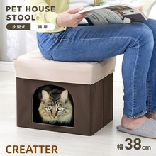 �����ձ��ۯB��USB������늟����|؈�C���C������PET HOUSE STOOL