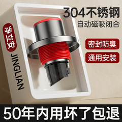 下水管防臭加工品 304 ステンレス鋼キッチン下水道洗濯機排水管防臭シールリング