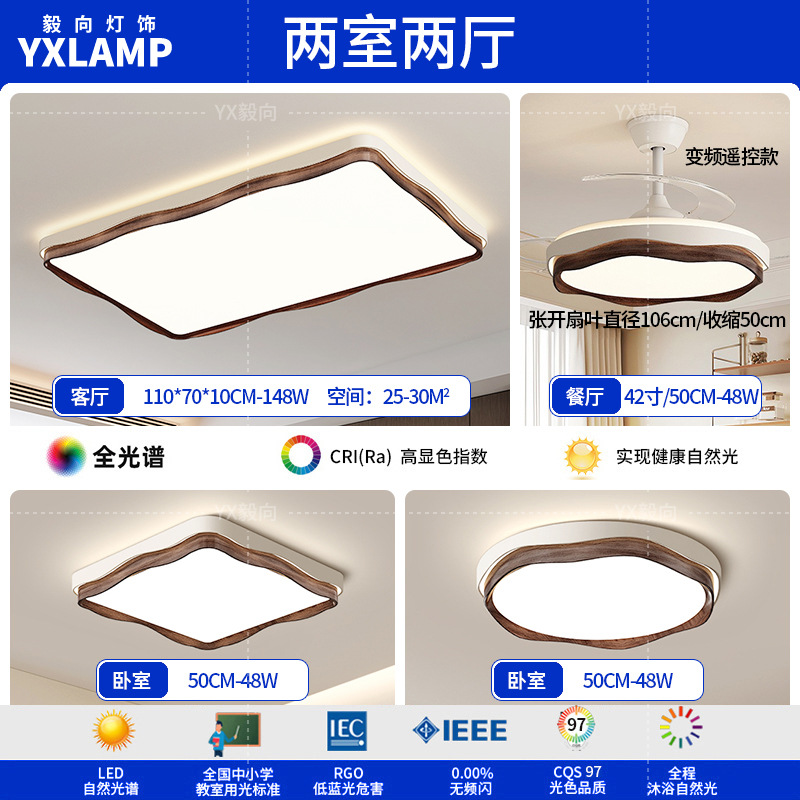 Luz de techo de la sala de estar retro