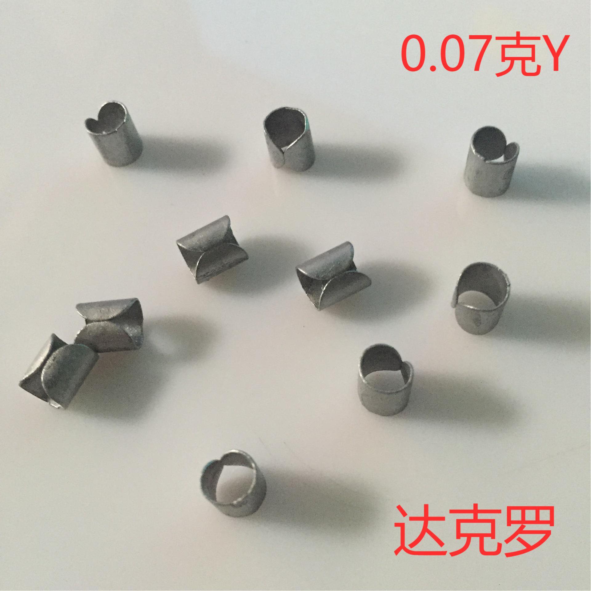 现货平衡夹 0.07克达克罗圆形平衡夹 工厂制作平衡夹