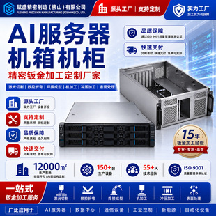 ai�������k��C���⚤�ǘ˼ӹ�����4u�������C�乤�ؙC���⚤����