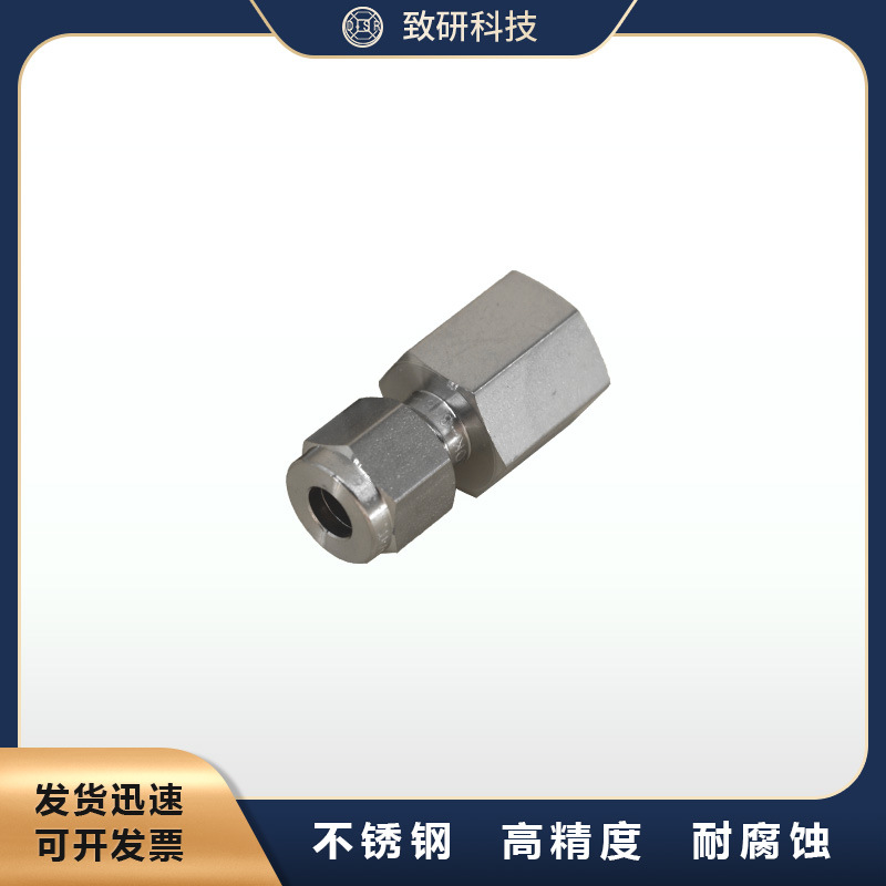 316不锈钢卡套式内螺纹接头  FC内螺纹卡套直通接头NPT  压力表接