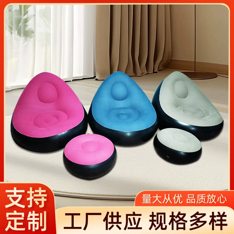 Заводской надувной диван-лежак для двоих, складной диван для отдыха на обеденный перерыв с подлокотниками и спинкой