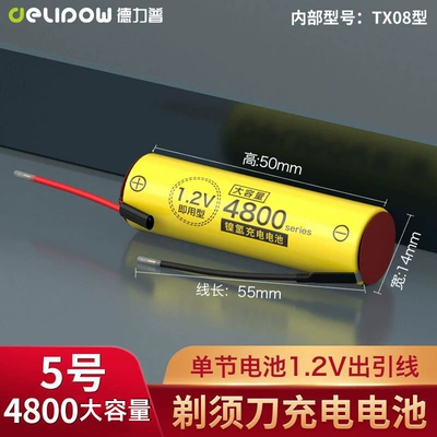 battery AA Ni-MH battery — Hibrid akkumulyator batareyaları - shaver-battery-aa-4800-ma-12v-lead
