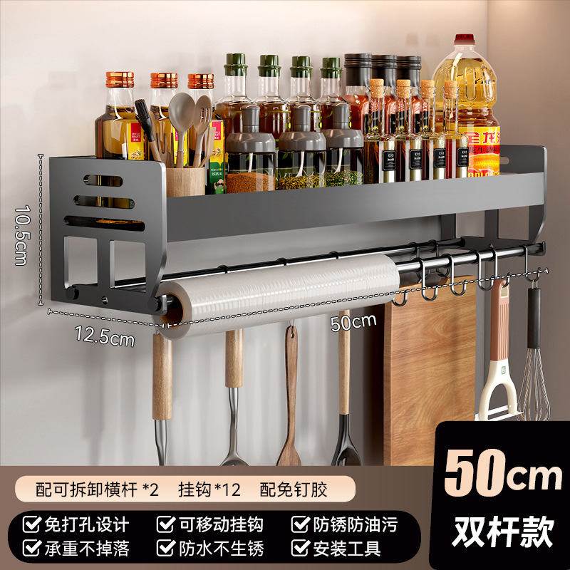 キッチン壁掛け収納ラック収納多層壁掛けパンチフリー多機能家庭用ナイフホルダー収納ラック|undefined