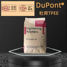 TPEE�����Ű�TPR TPV TPX��ȼ͸��55A 98A 50��98�����zԭ��