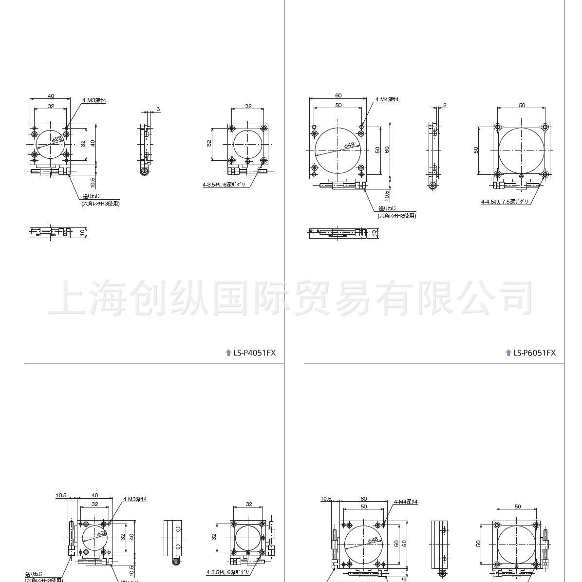 原装直销日本中央精机CHUOSEIKI  位移台 工作台 ALD-4011-G1M