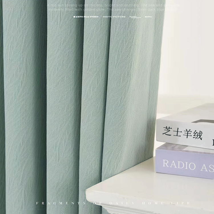 Thickened Cashmere Chenille Jacquard Curtain Fabric Light Luxury Modern Matcha Advanced Sunscreen Curtain for Living Room and Bedroom