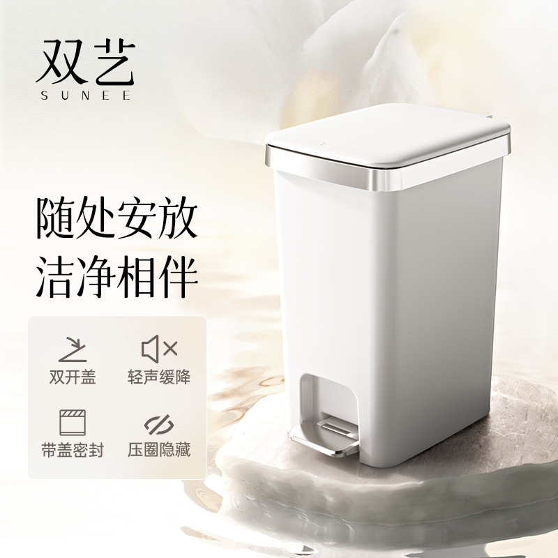 Large-Capacity Plastic Pedal Rectangular Wheeled Trash Can for Home Kitchen Bathroom Black and White Supermarket Hospital Sanitary Bucket