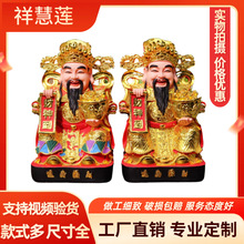 厂家批发树脂佛像招财文财神爷摆件居家供奉红衣财神神像家用财神