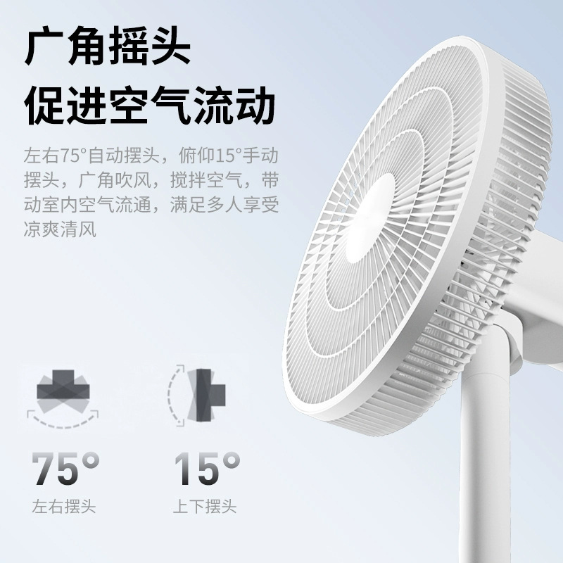 縦型扇風機 大風量フロアファン 静音リモコン サーキュレーターファン デスクトップスタンド型 15枚羽根平面ファン ストレートポール|undefined