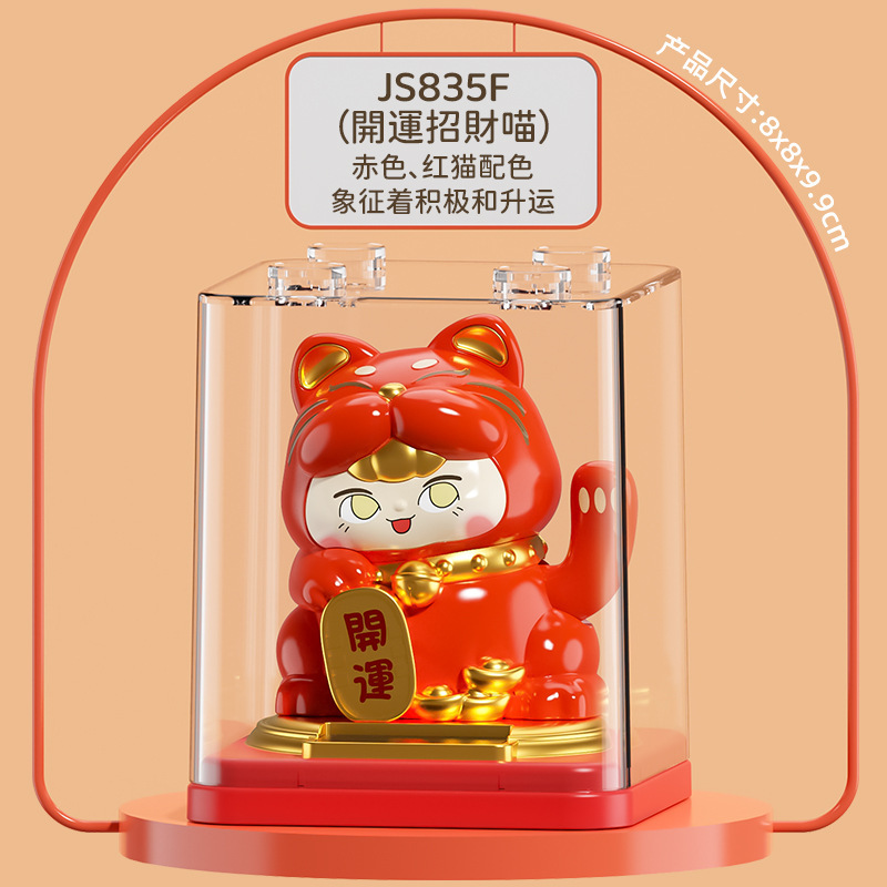新款招财猫猫摆件太阳能自动摇手汽车装饰摆件工艺超市礼品创意包|undefined