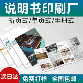 纸类标签;吊粒、吊牌;不干胶标签