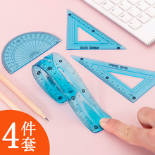 尺子套装小学生奖励文具小礼品奖品儿童礼物直尺量角器三角板套尺