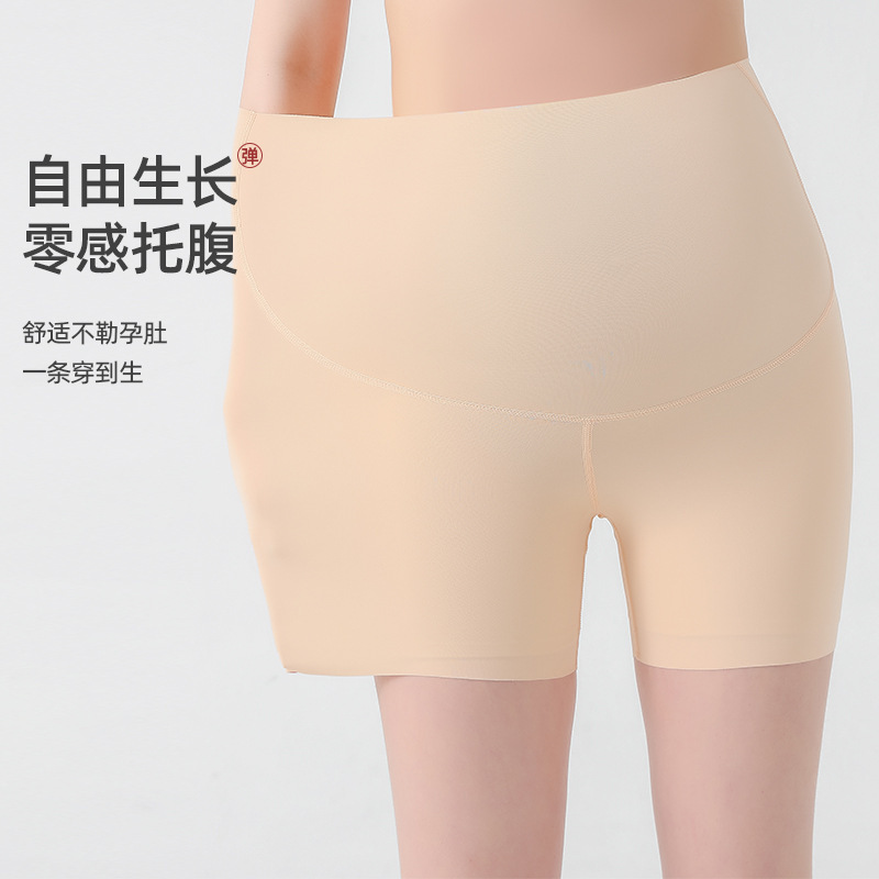 Maternity Shorts Three-Point Sharkskin Seamless Leggings Summer Thin Anti-Exposure Yoga Leggings Summer Wear Maternity Shorts Three-Point Sharkskin Seamless Leggings Summer Thin Anti-Exposure Yoga Leggings Summer Wear