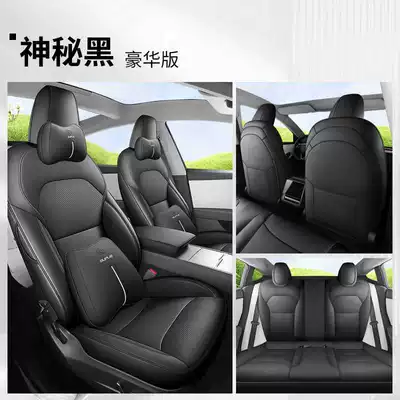 Cover Model Edamame Seat Cover | Modelə uyğun (Original) oturacaq örtükləri - mysterious-black-deluxe-edition-note-model-year