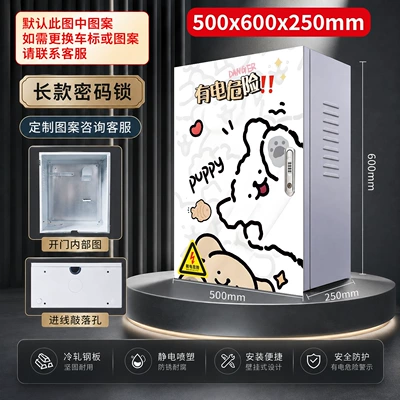 Leapmotor, and Xingyue Outdoor Wall-Mounted – Other Automotive Safety Supplies - long-combination-lock-500x600x250mm