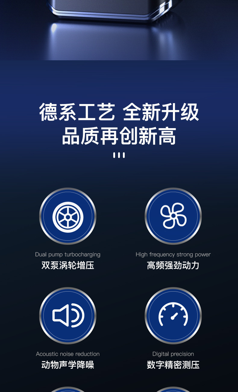 Collection Store Portable Car-Mounted Air Pump, Smart Wireless Car, Motorcycle, Bicycle Tire Inflator Manufacturer