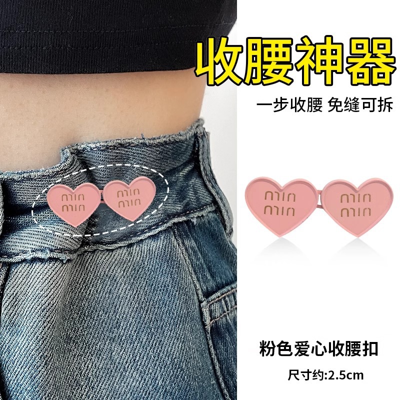 Pantalones de cintura de artefactos de cintura ajustable tamaño de cintura de artefactos de jeans cabeza de cintura de cintura de abrazadera de ropa fijación de abrazadera invisible