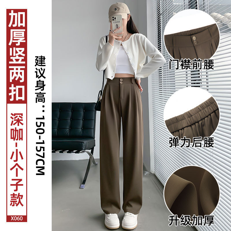 黑色西装裤子女2025新款秋季垂感直筒休闲裤小个子灯芯绒阔腿长裤|undefined