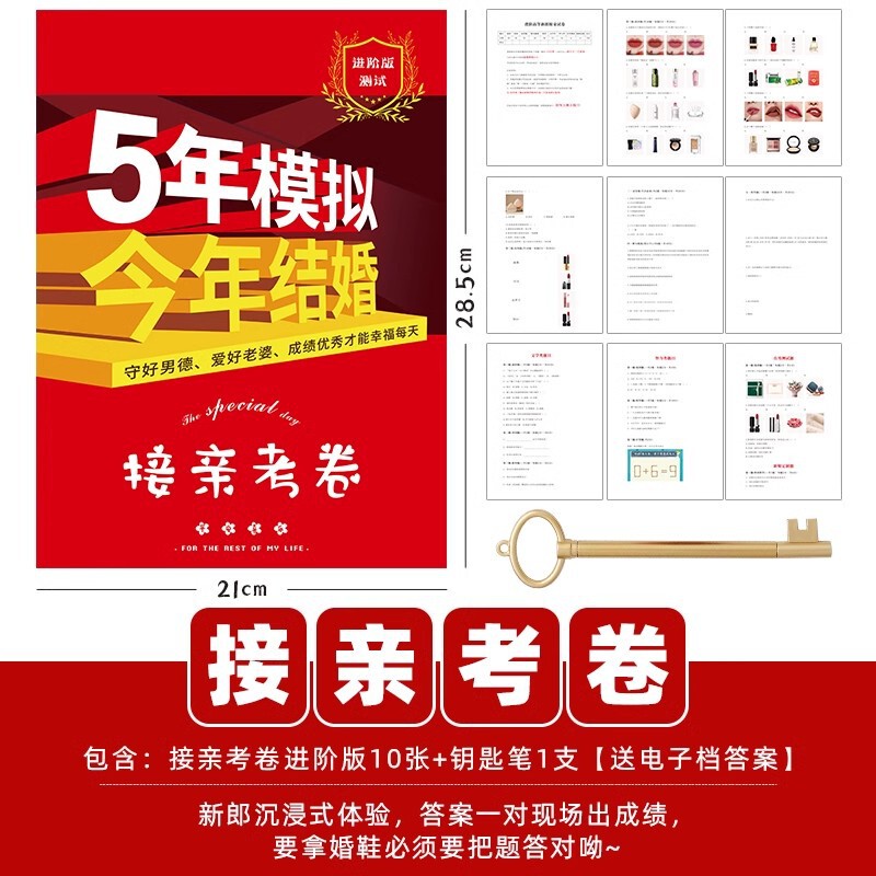 接亲游戏惩罚小道具充气锤子喜锤结婚千吨气锤拍照玩具婚礼庆用品|undefined