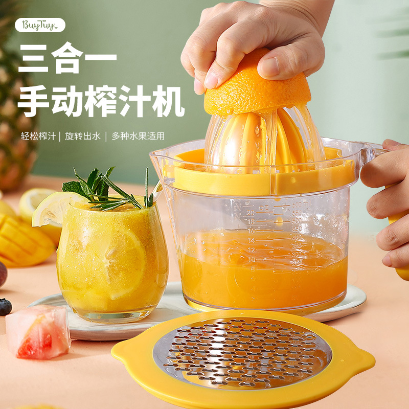 2022款塑料三合一手动榨汁机家用水果榨汁器多用柠檬橙汁压榨机